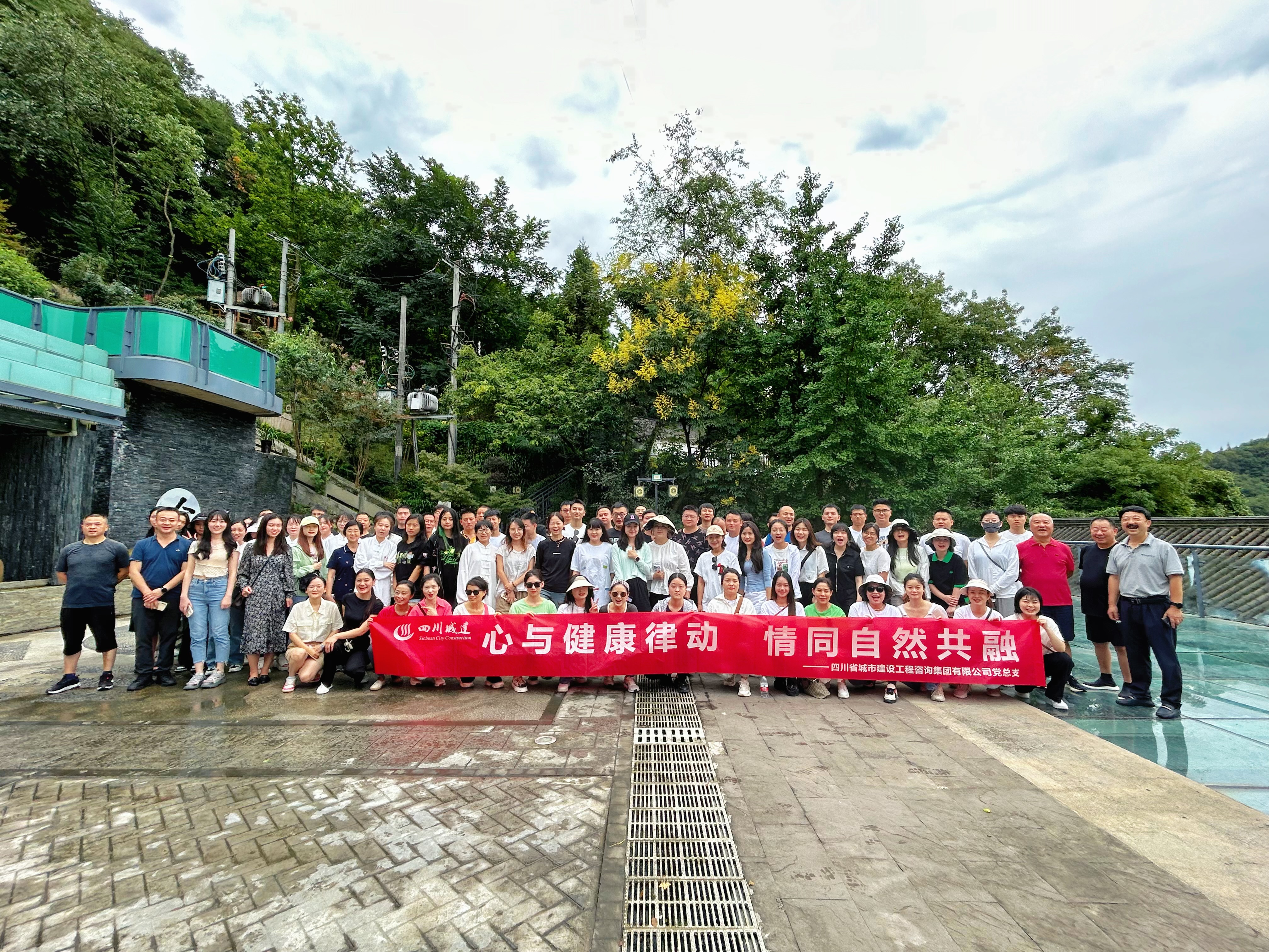 1692949943917437.jpg 栈道合照.JPG
